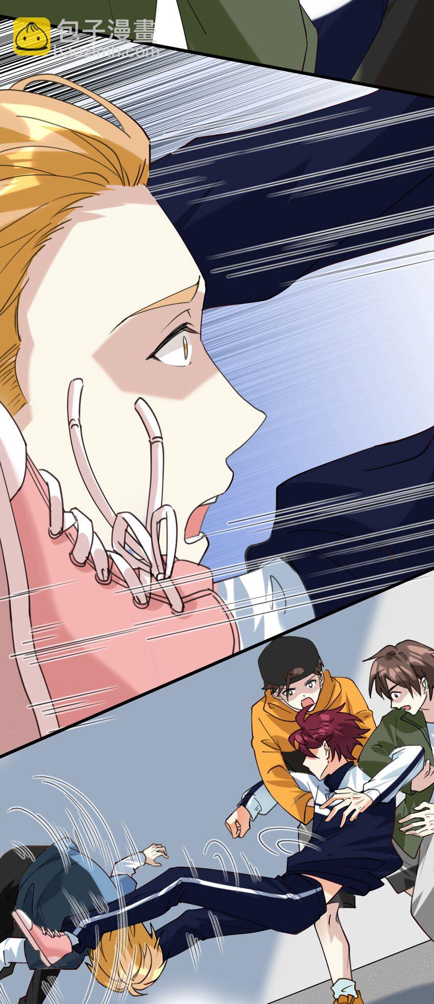 060 他们好凶！！-第61话