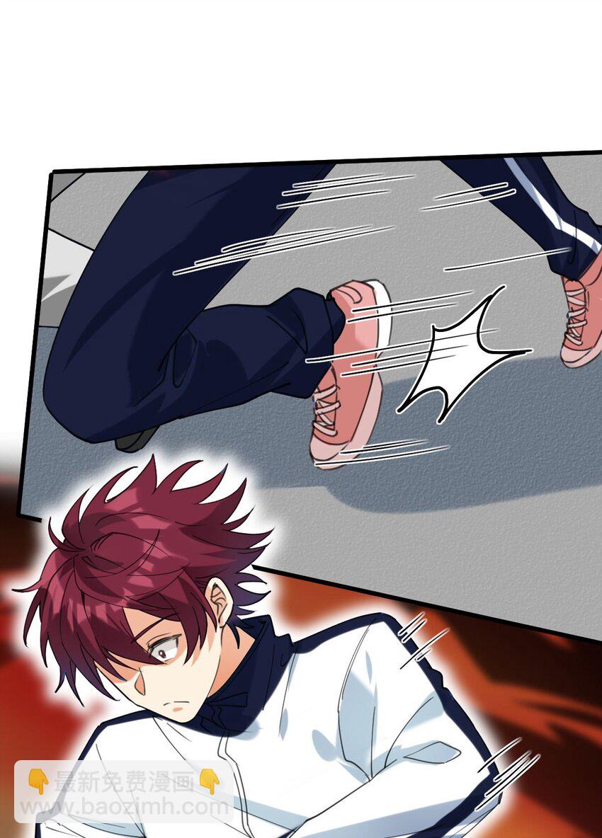 060 他们好凶！！-第61话