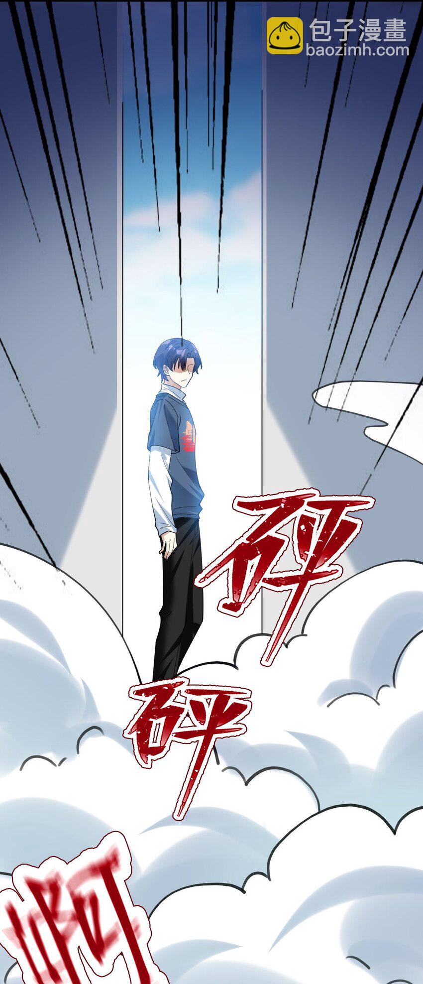 060 他们好凶！！-第61话