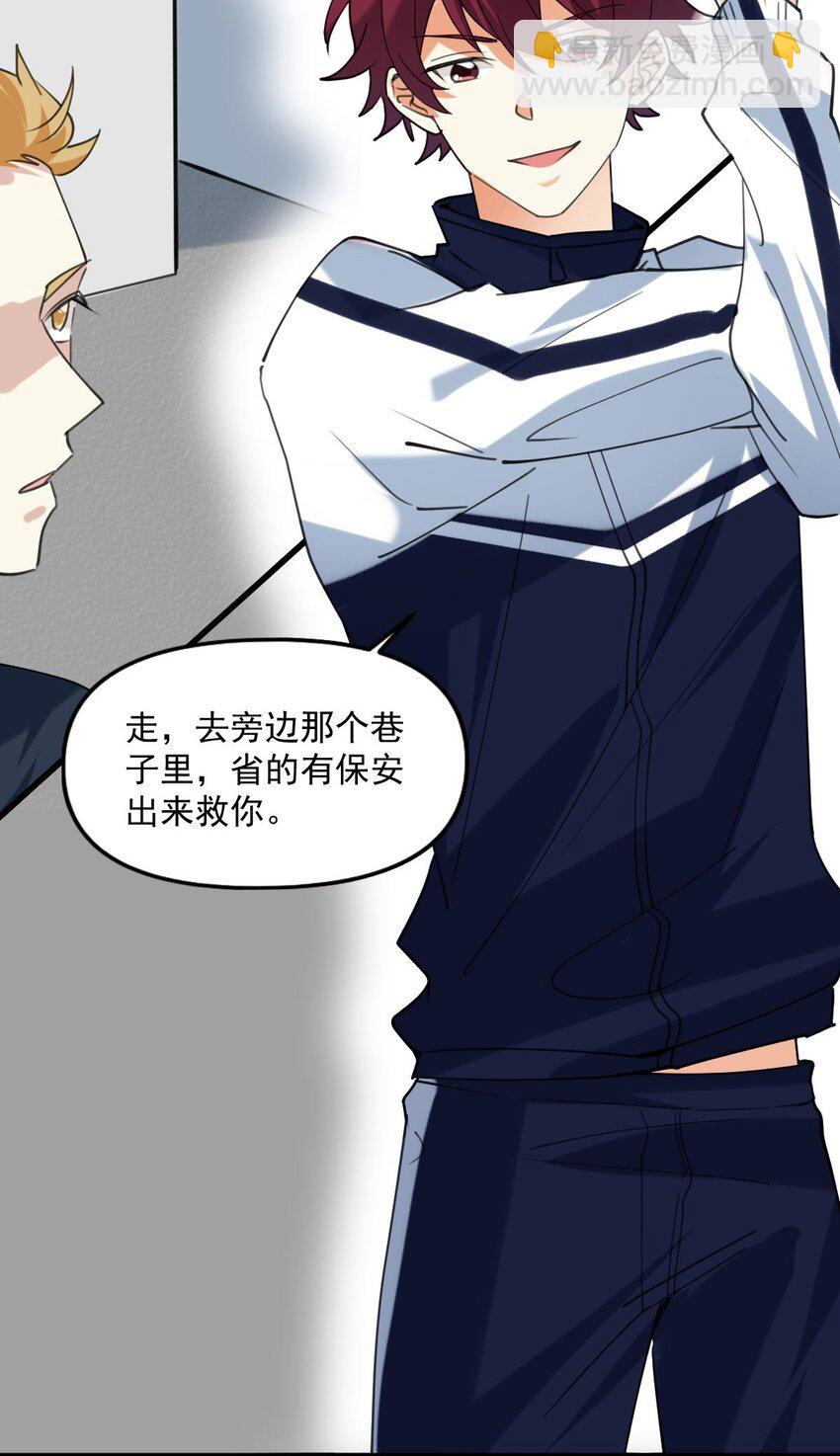 060 他们好凶！！-第61话