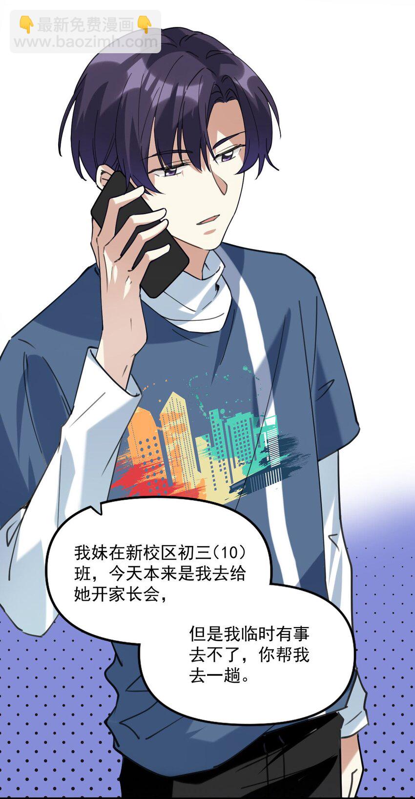 060 他们好凶！！-第61话