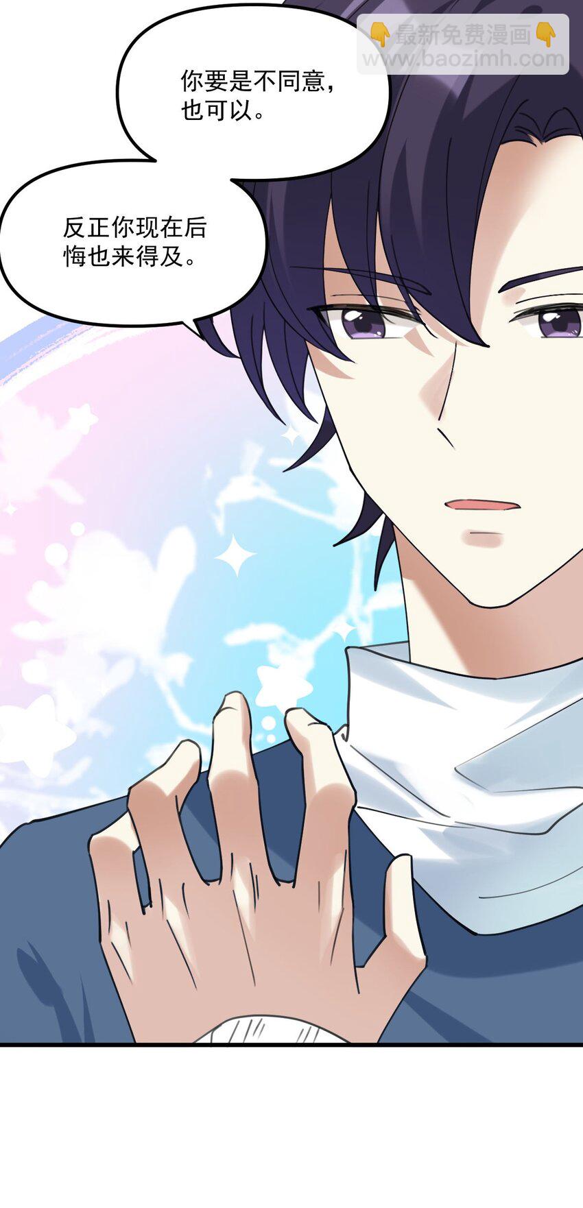 062 出事了-第63话