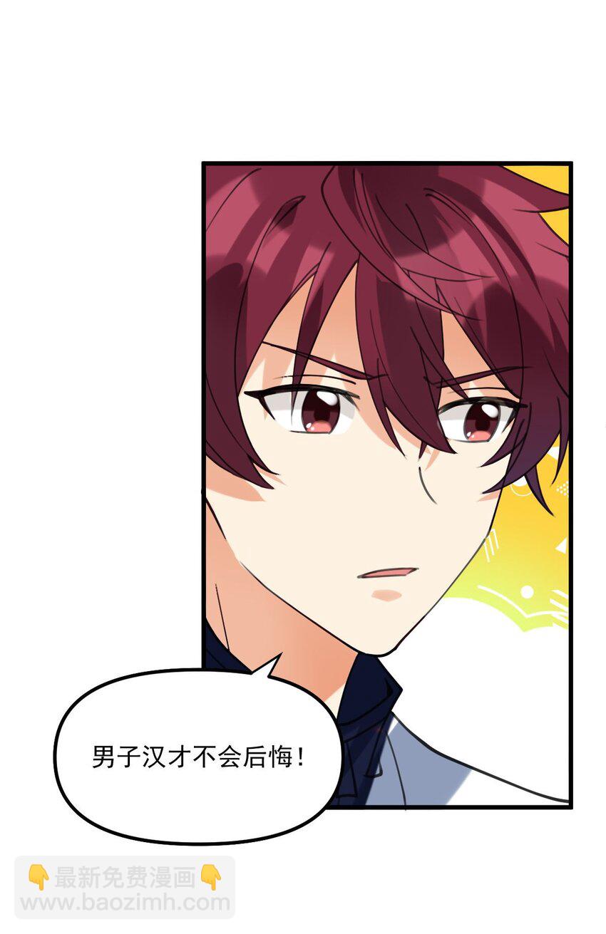 062 出事了-第63话