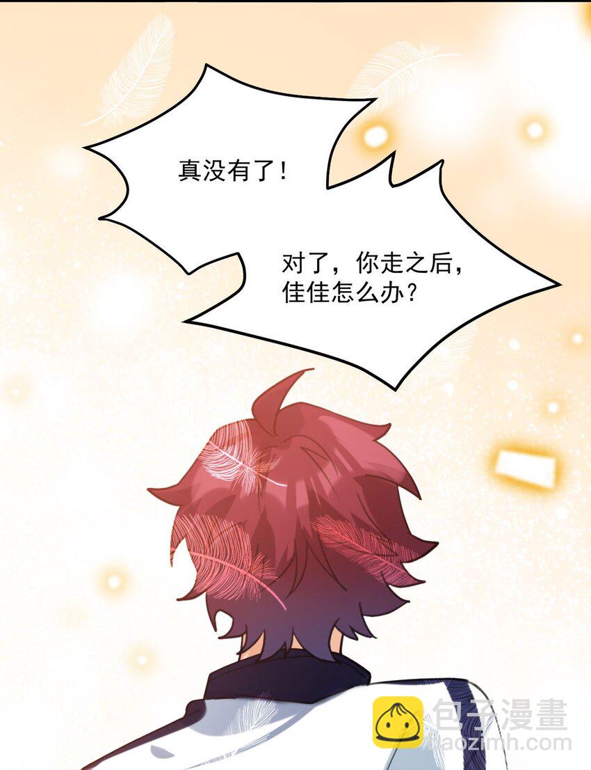 062 出事了-第63话