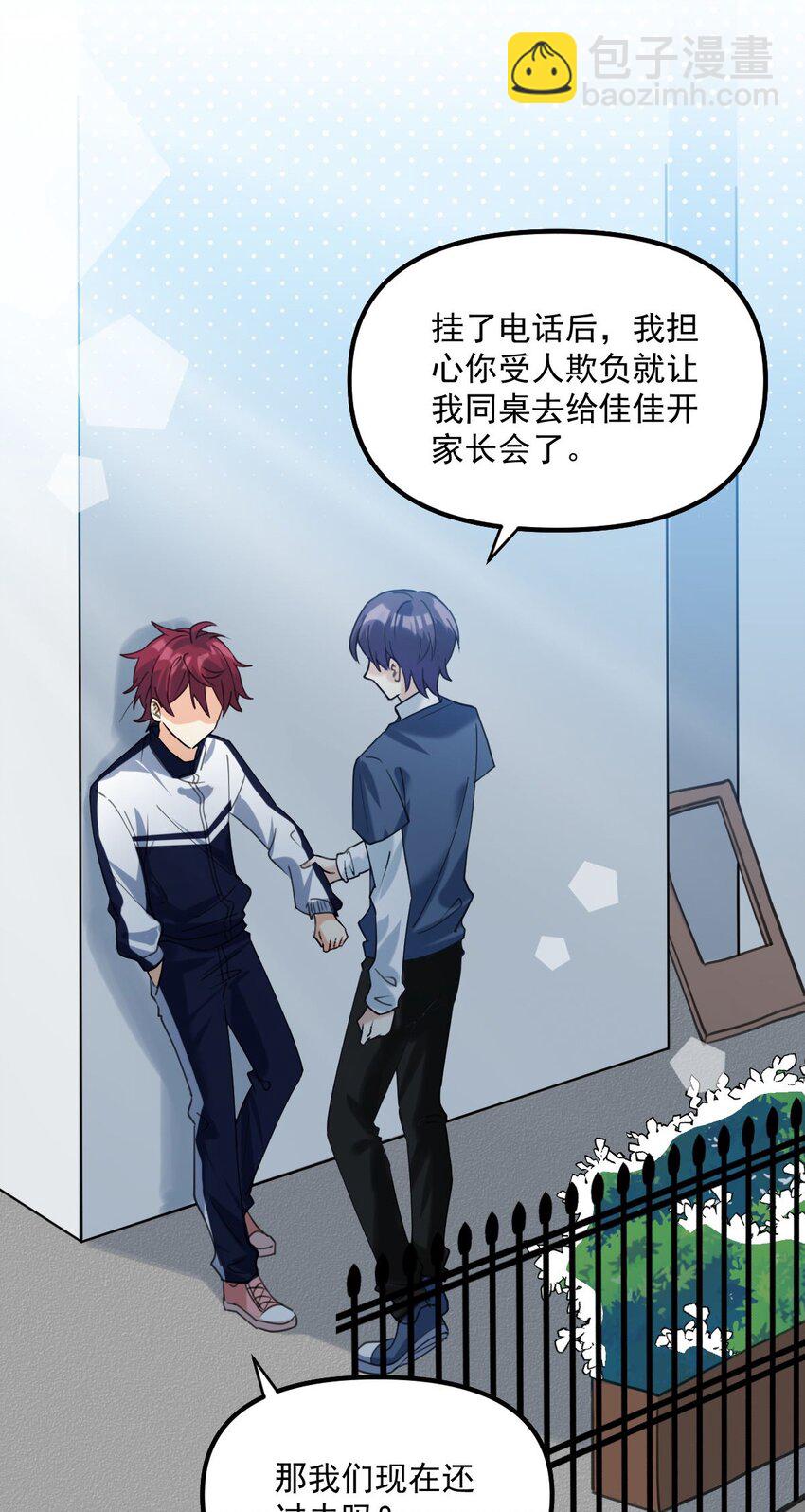 062 出事了-第63话