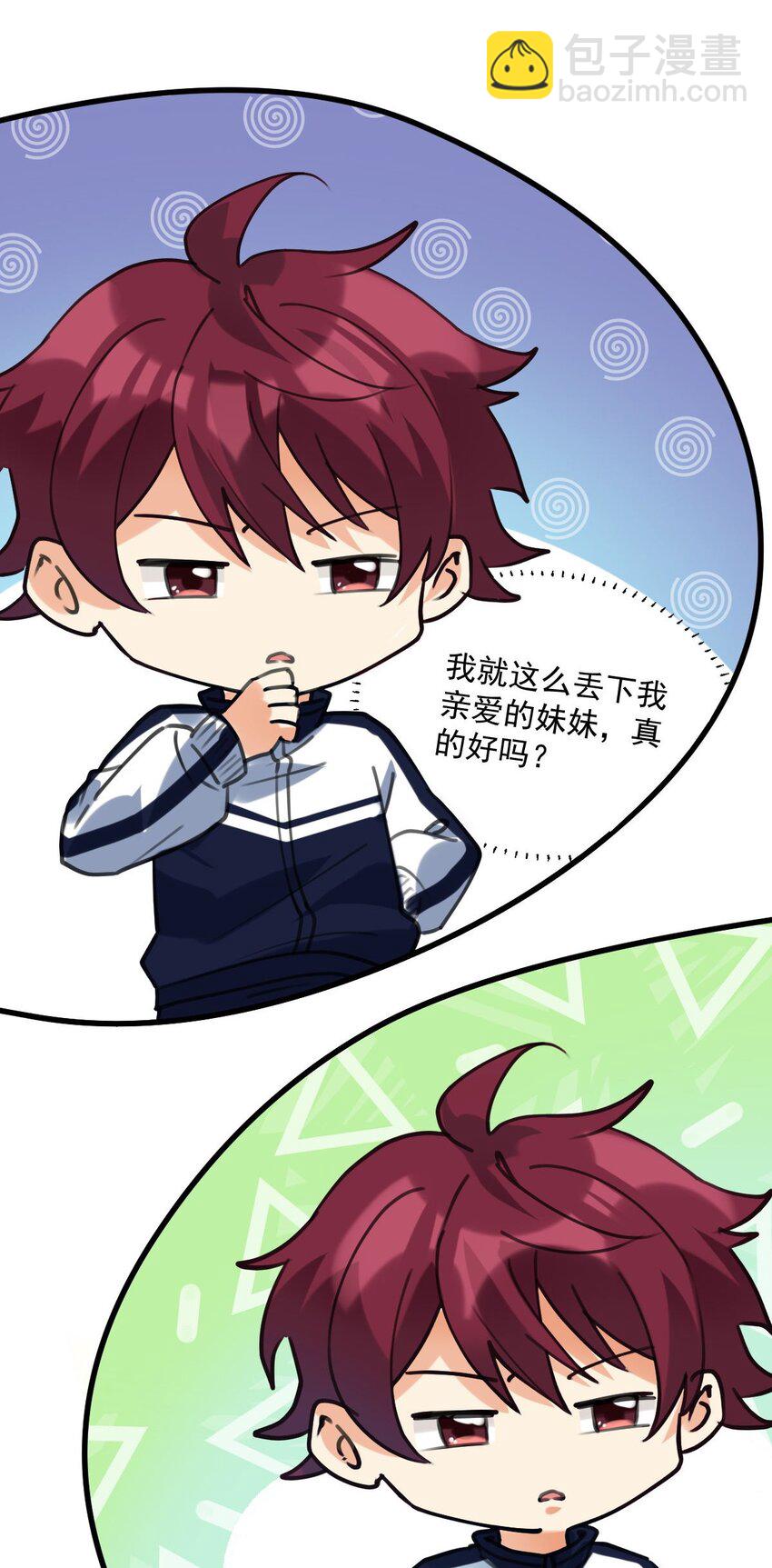 062 出事了-第63话