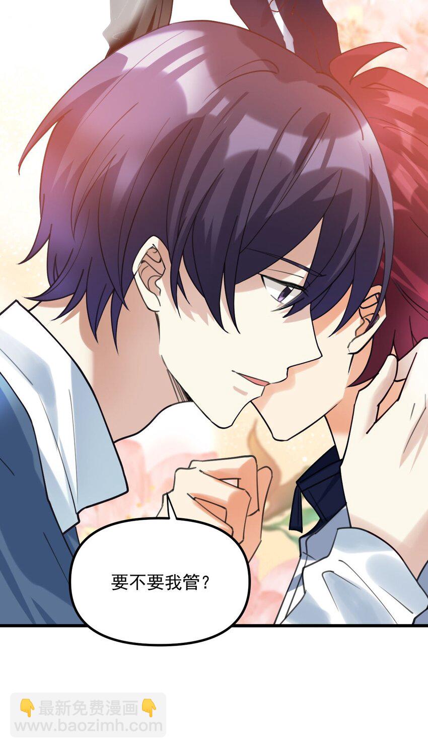 062 出事了-第63话