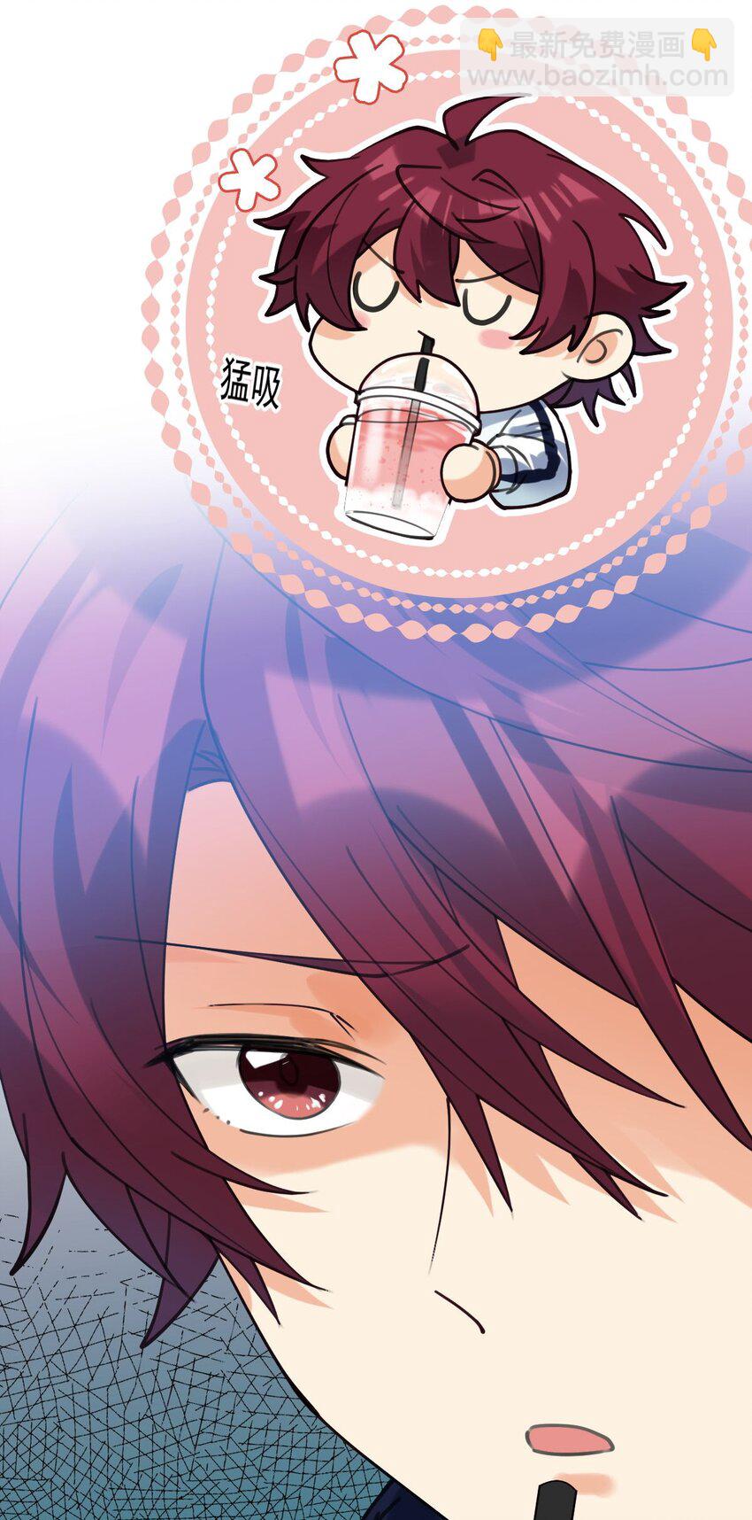 064 只属于我一个人-第65话