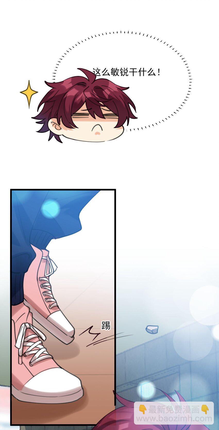 064 只属于我一个人-第65话