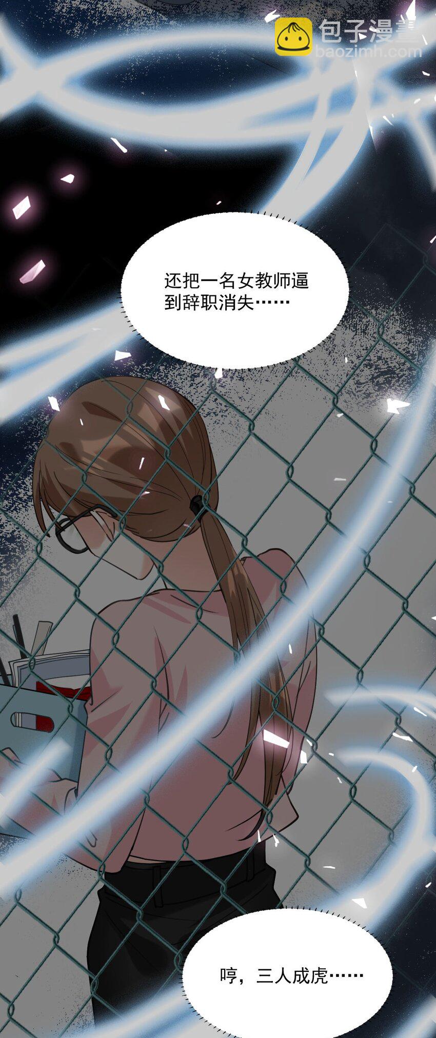 064 只属于我一个人-第65话