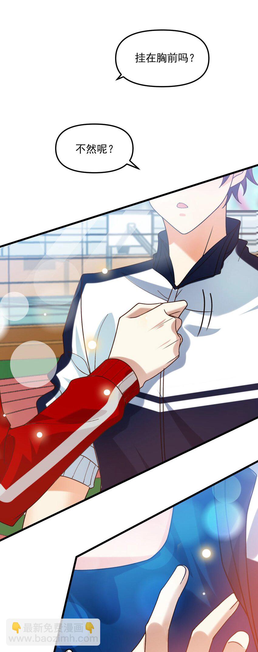 066 吃到了！-第67话