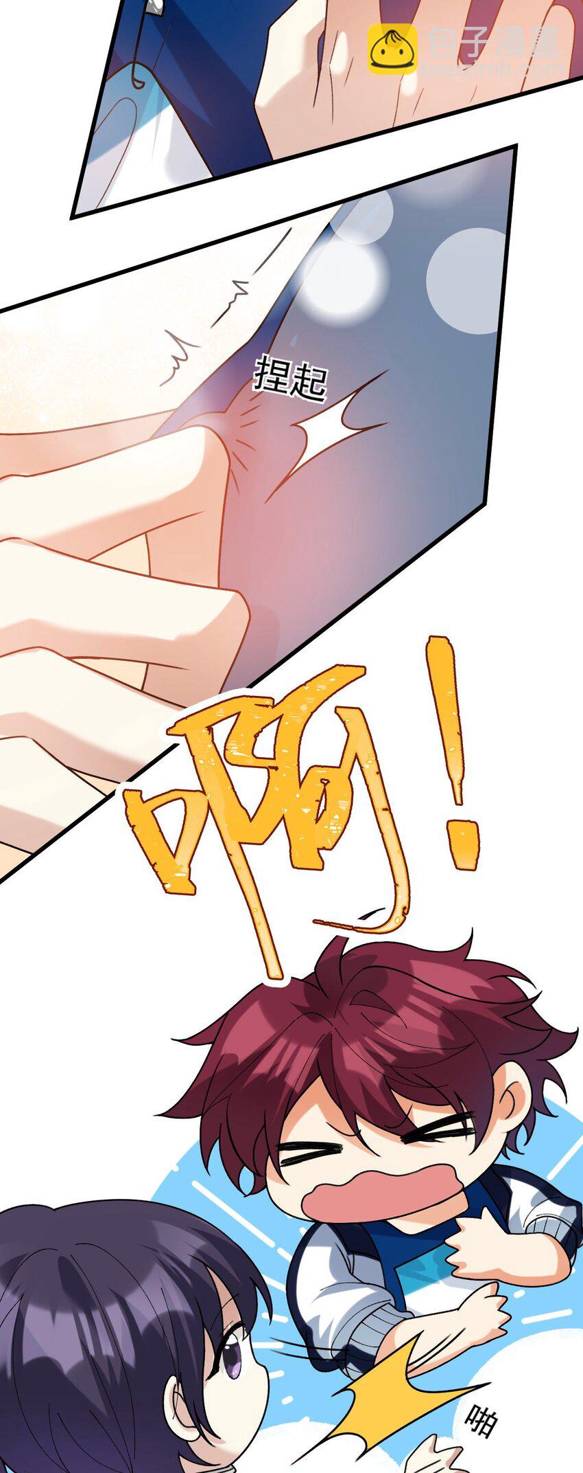 066 吃到了！-第67话