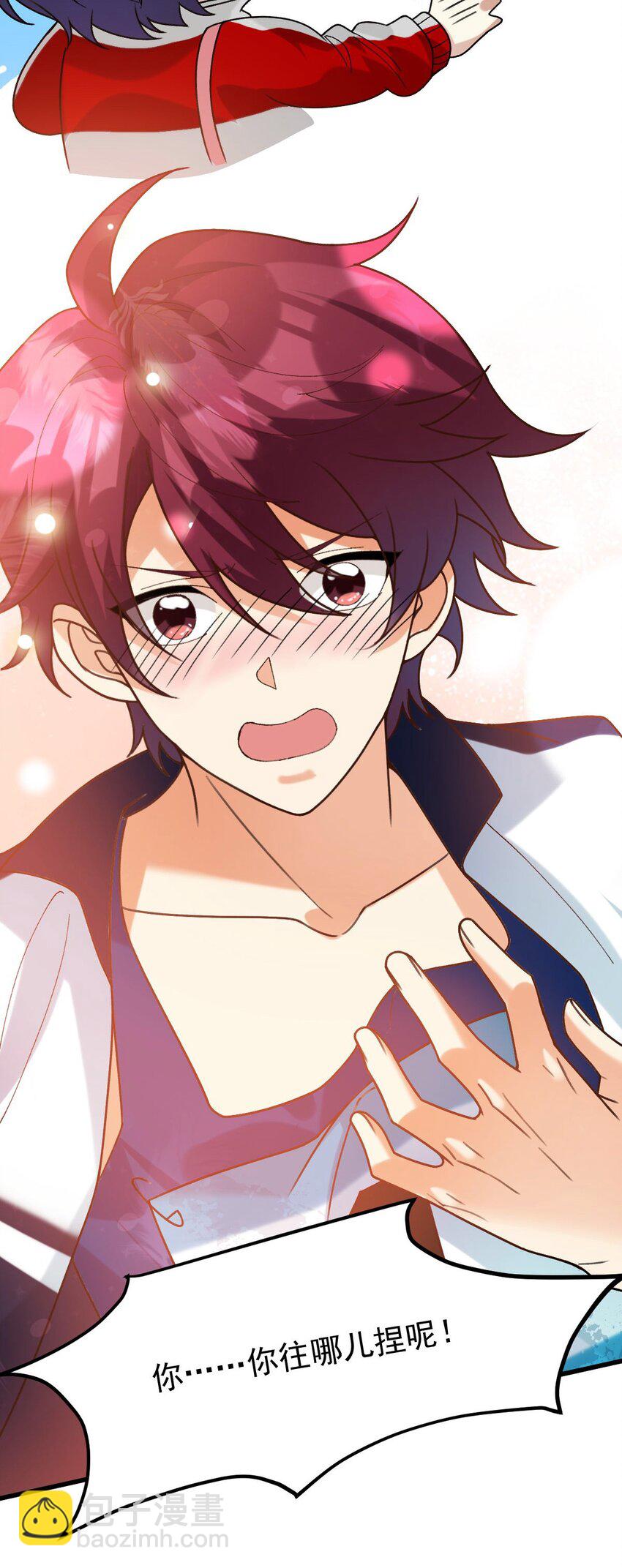 066 吃到了！-第67话