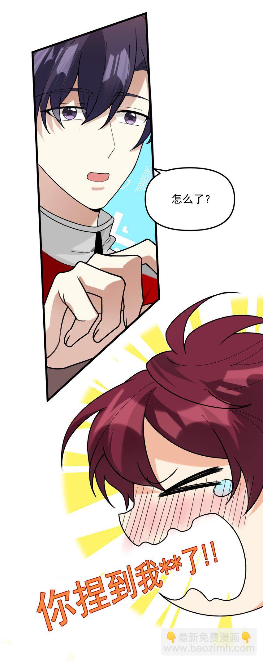 066 吃到了！-第67话