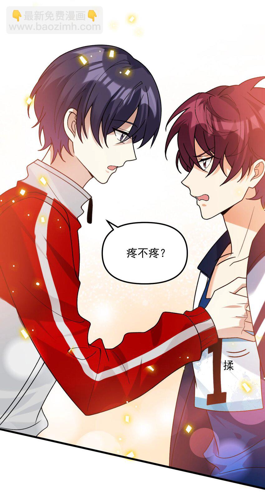 066 吃到了！-第67话