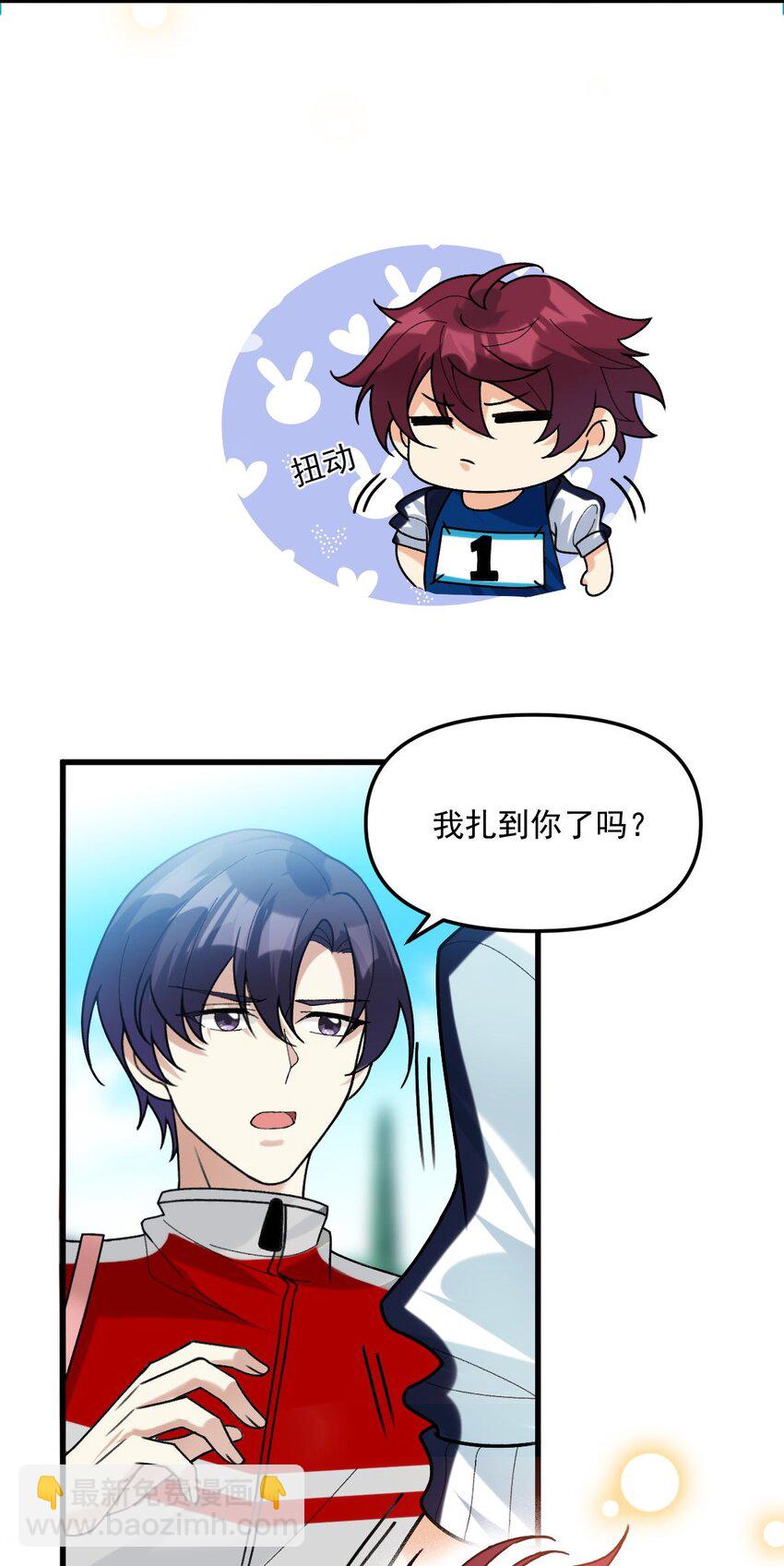 066 吃到了！-第67话