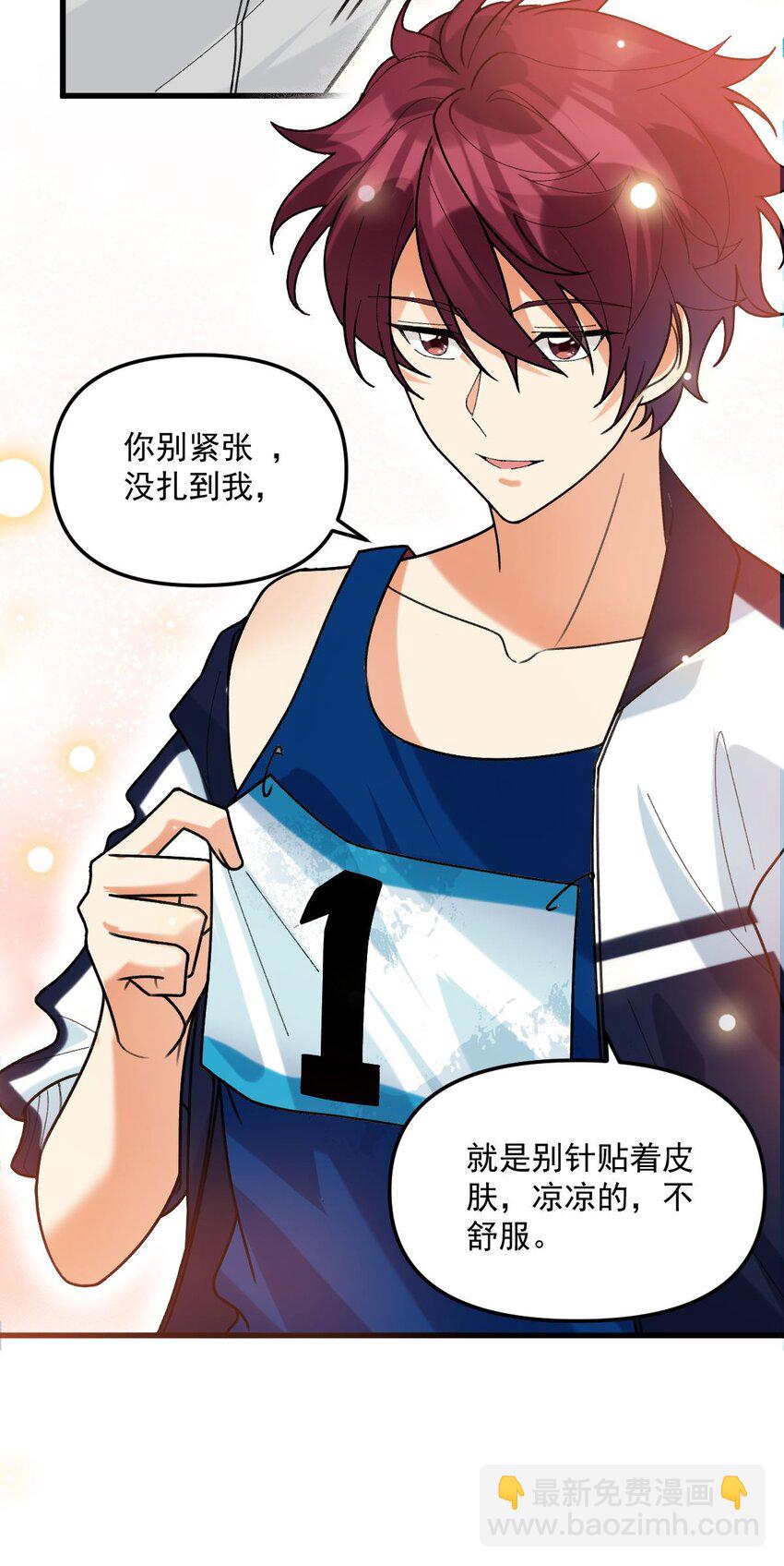 066 吃到了！-第67话