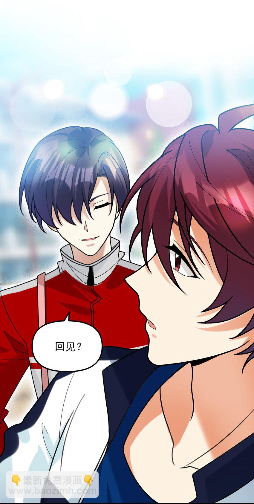 066 吃到了！-第67话