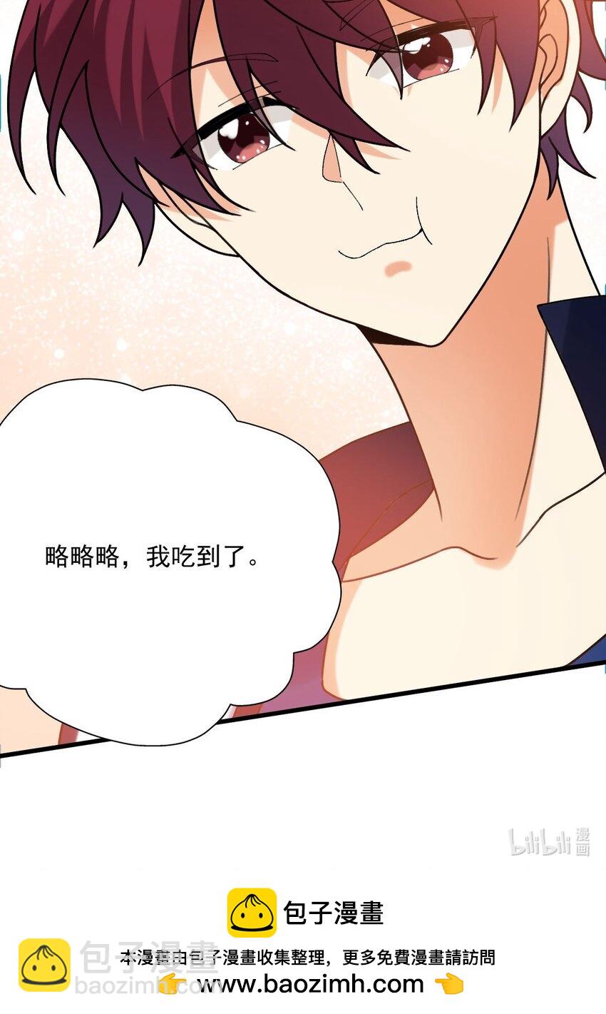 066 吃到了！-第67话