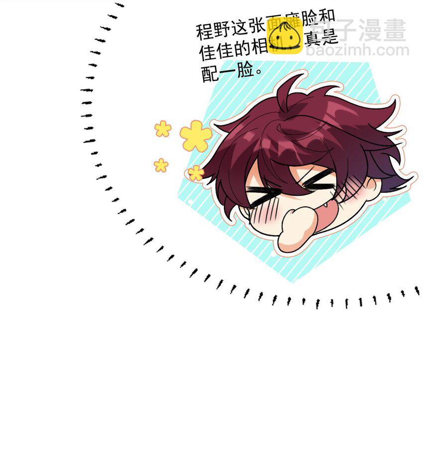 066 吃到了！-第67话