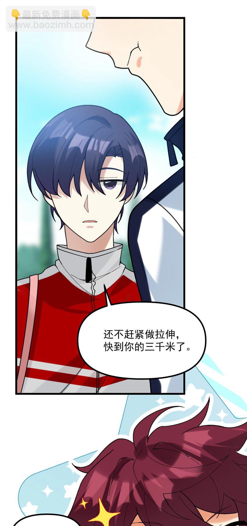 066 吃到了！-第67话