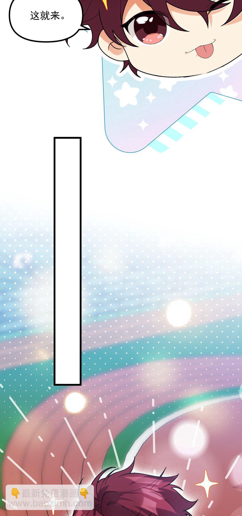 066 吃到了！-第67话