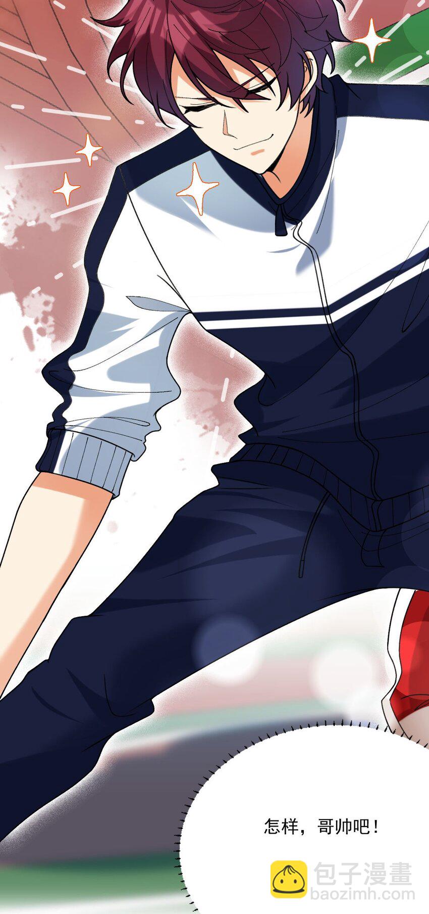 066 吃到了！-第67话