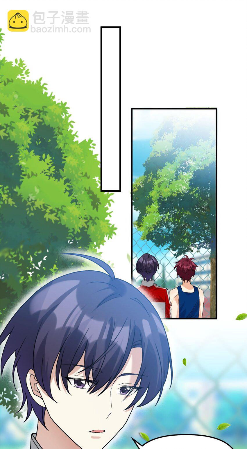 068 别想套我的话-第69话