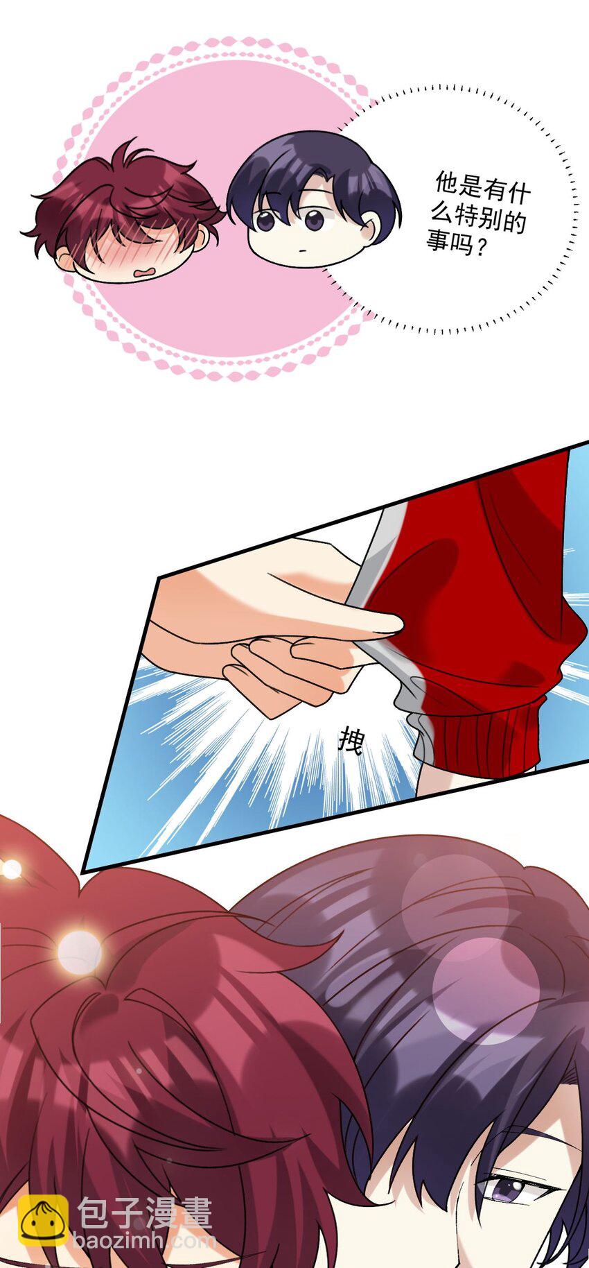 068 别想套我的话-第69话