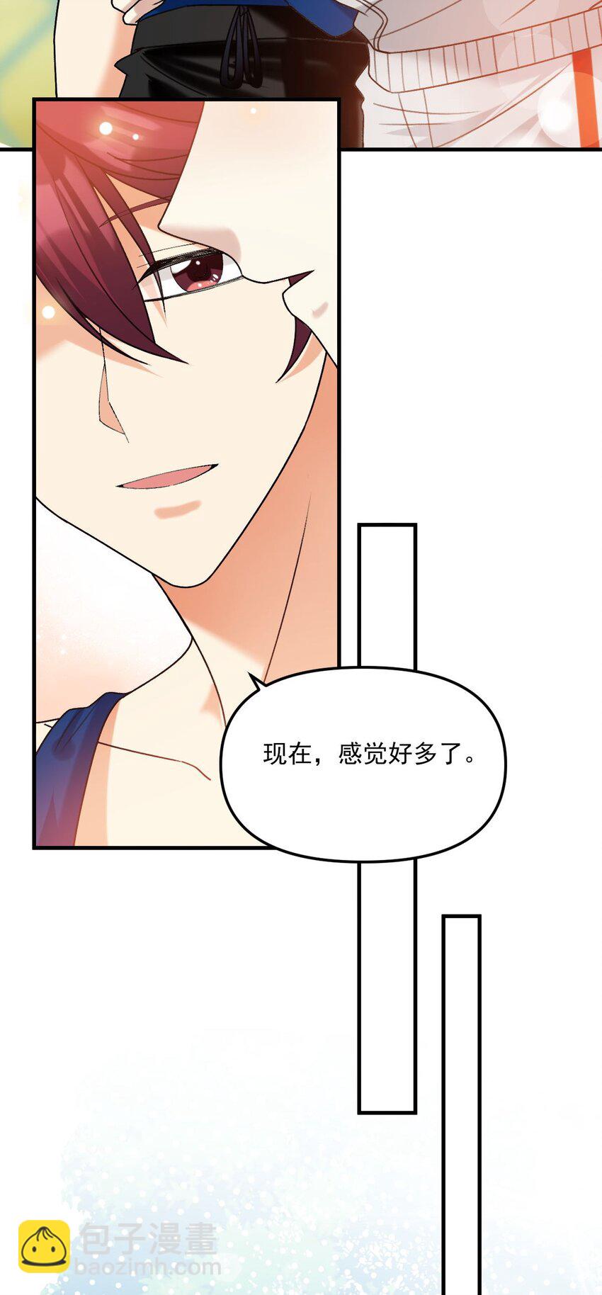 068 别想套我的话-第69话