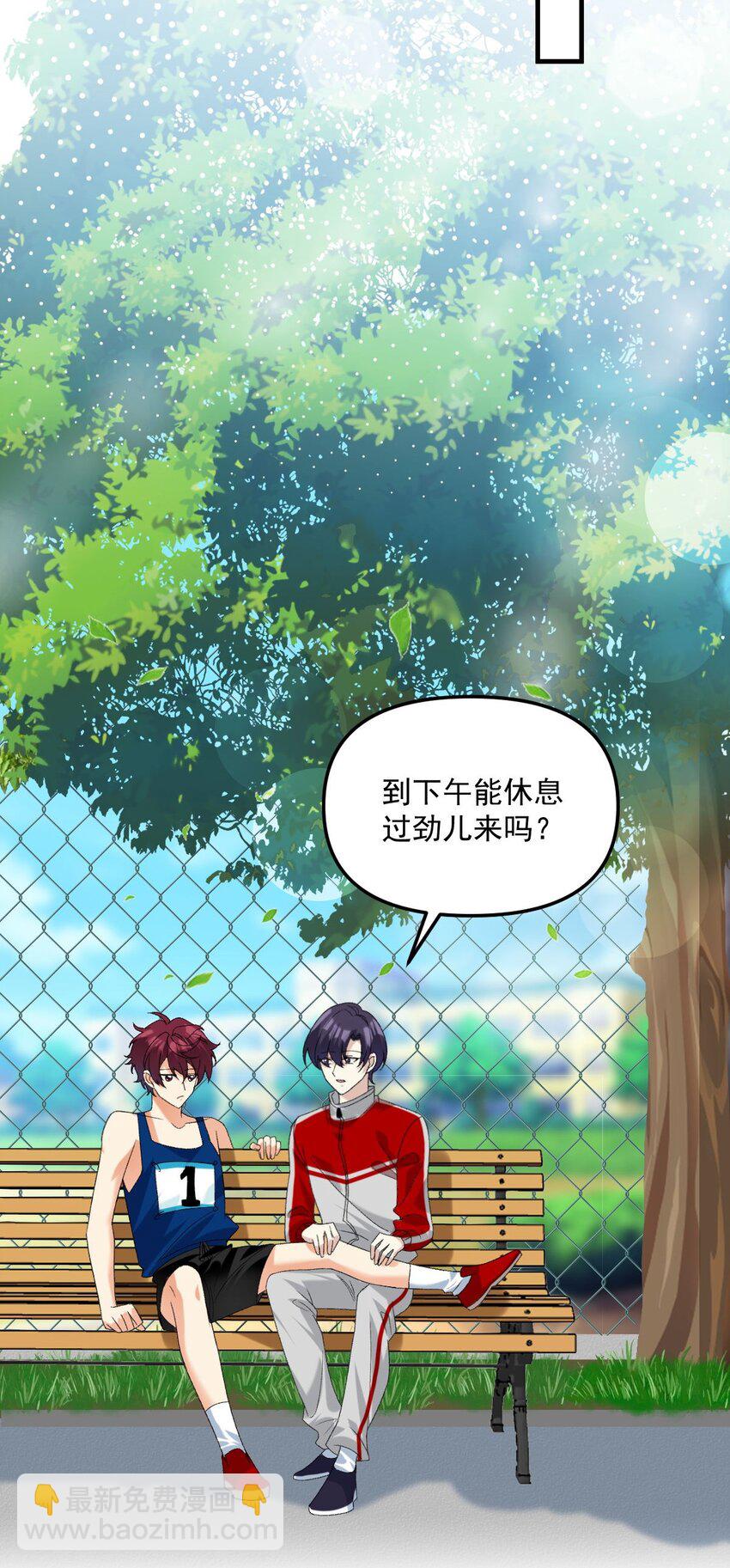 068 别想套我的话-第69话