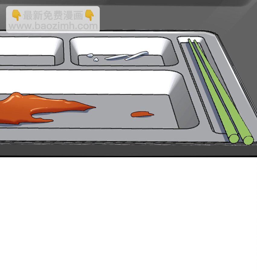 068 别想套我的话-第69话