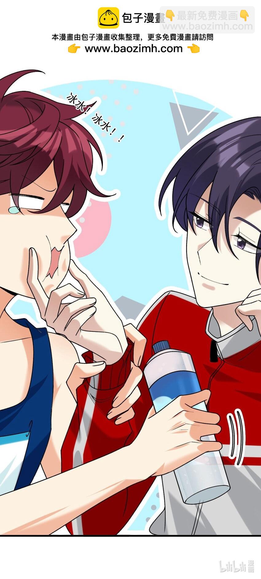 068 别想套我的话-第69话