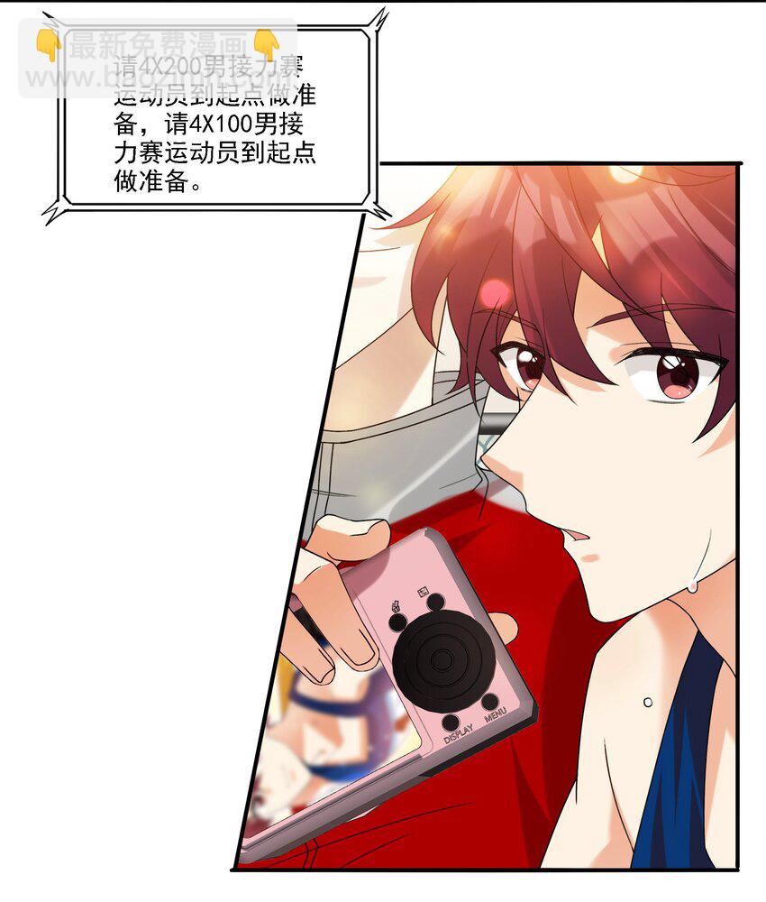 070 小心！！-第71话