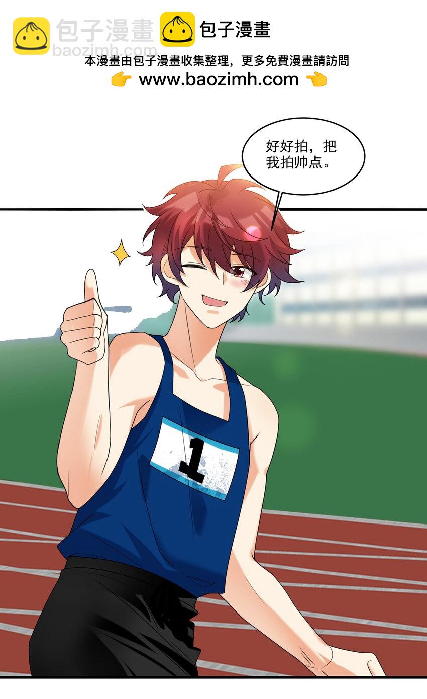 070 小心！！-第71话