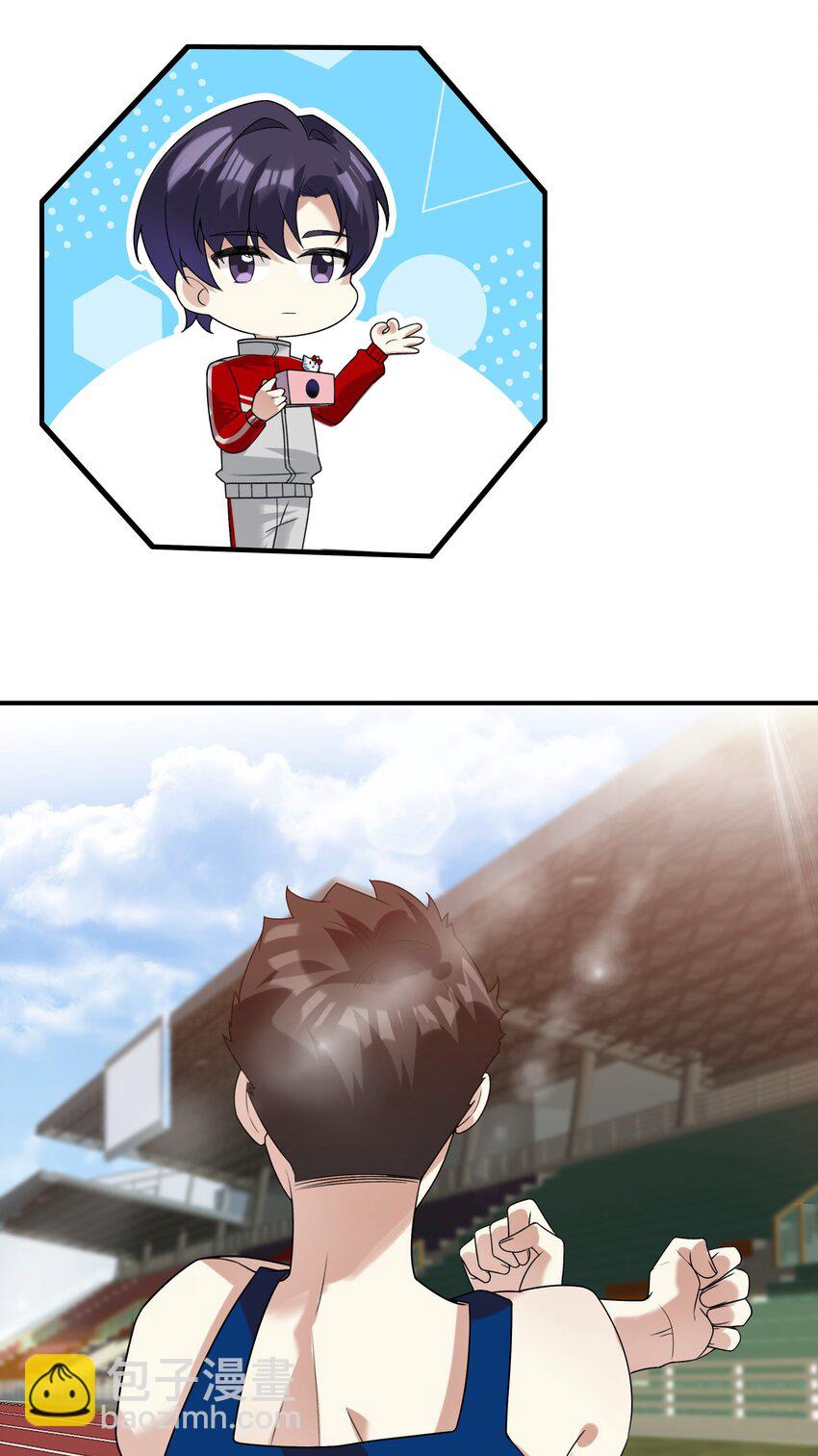 070 小心！！-第71话