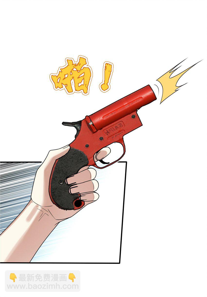 070 小心！！-第71话