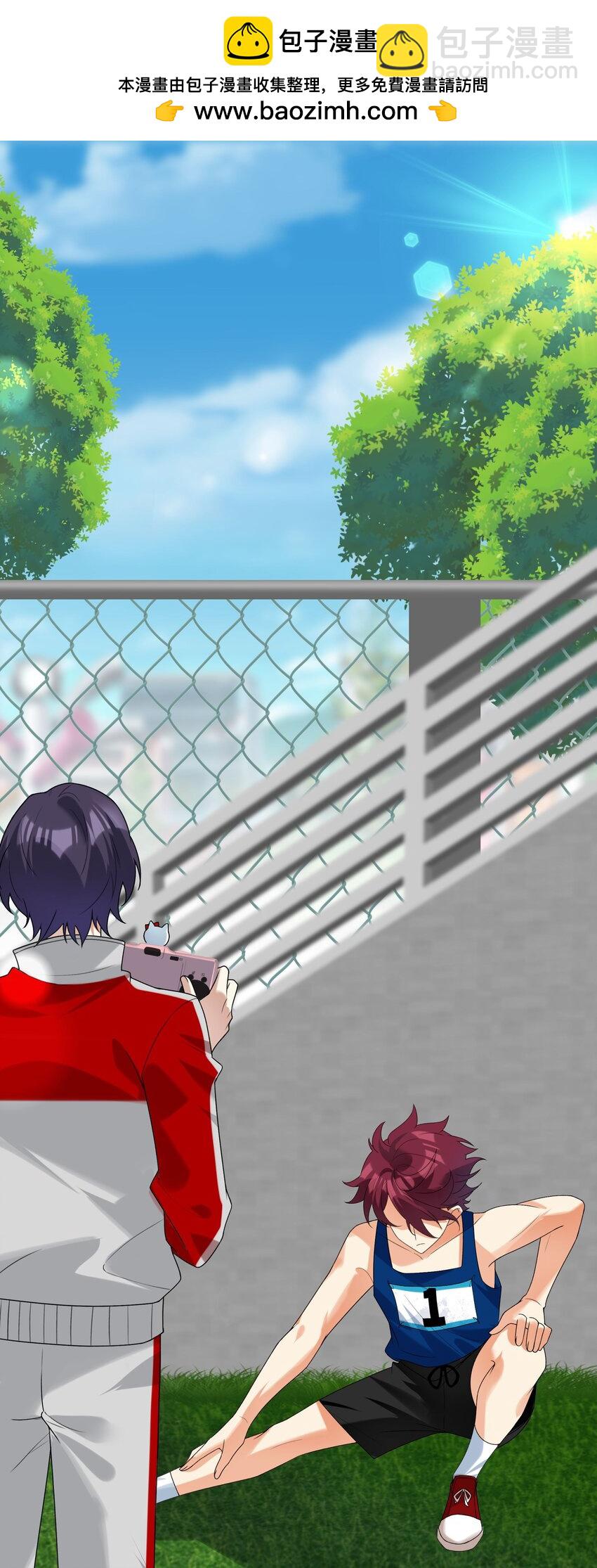 070 小心！！-第71话