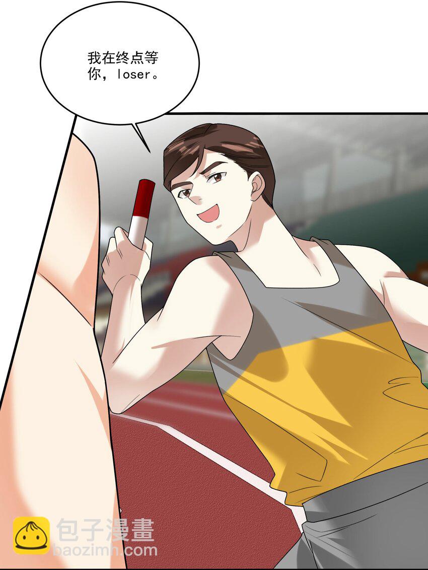 070 小心！！-第71话