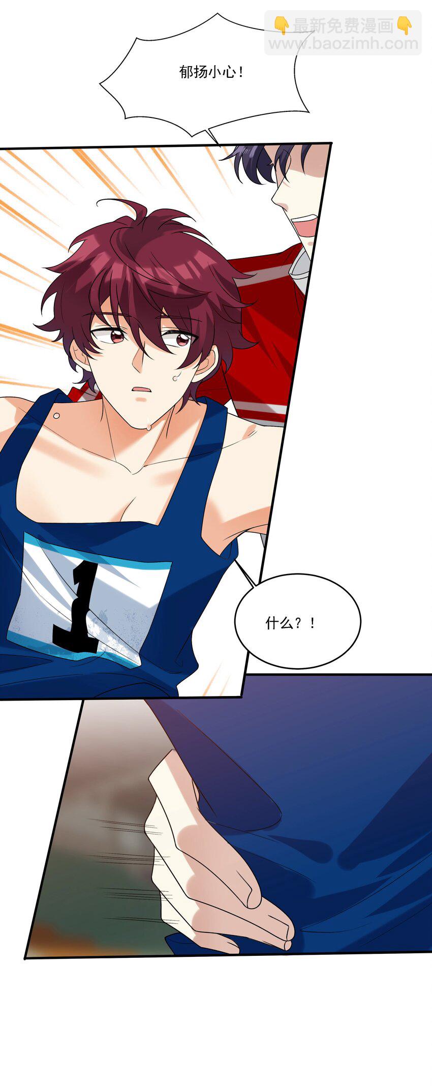 070 小心！！-第71话