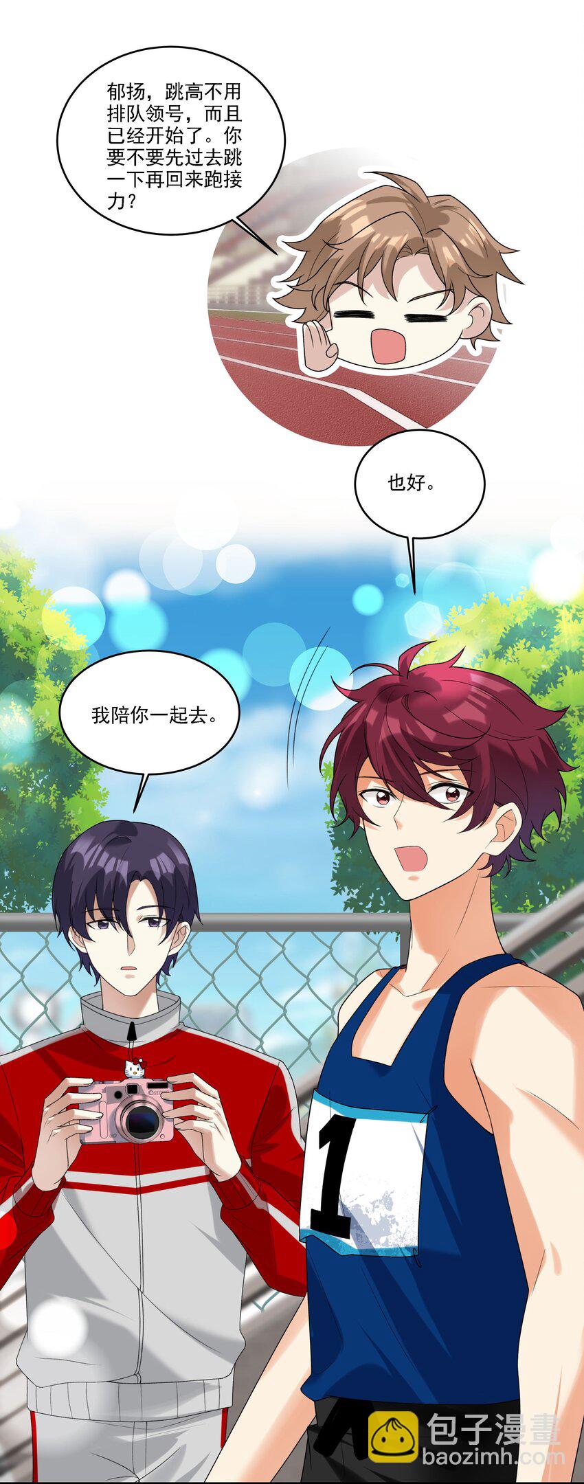 070 小心！！-第71话