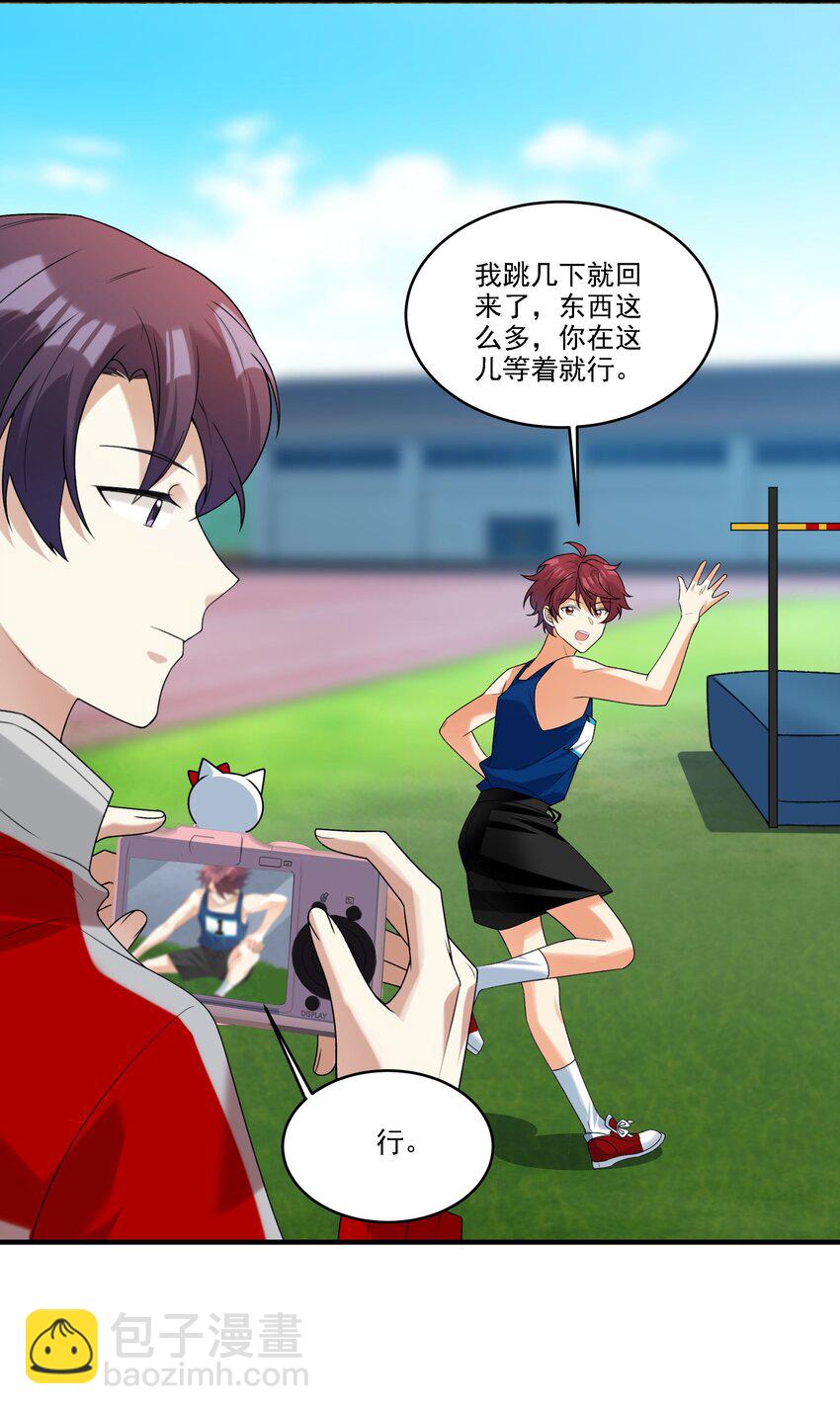 070 小心！！-第71话