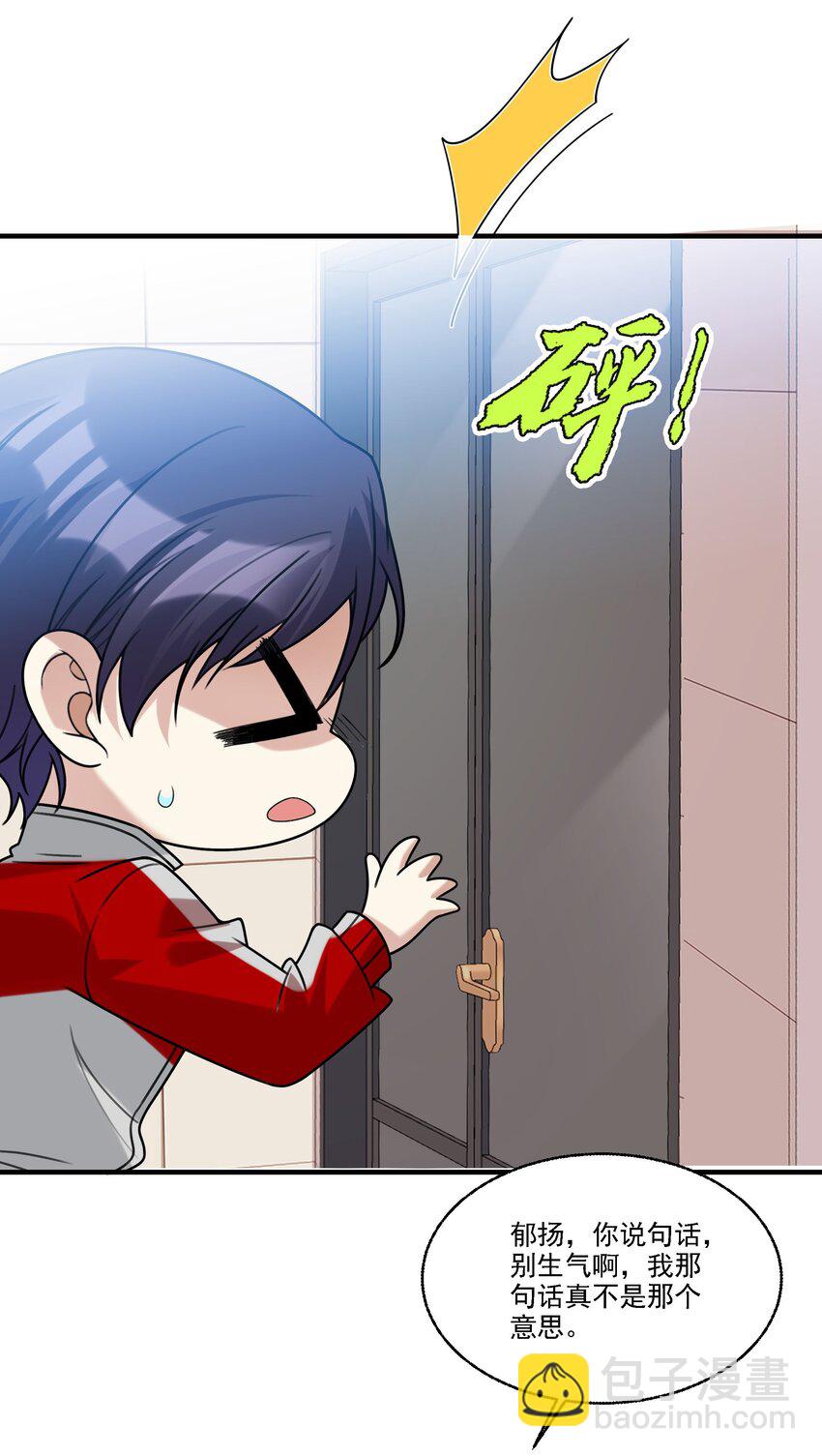 072 你说我小？？？？-第73话