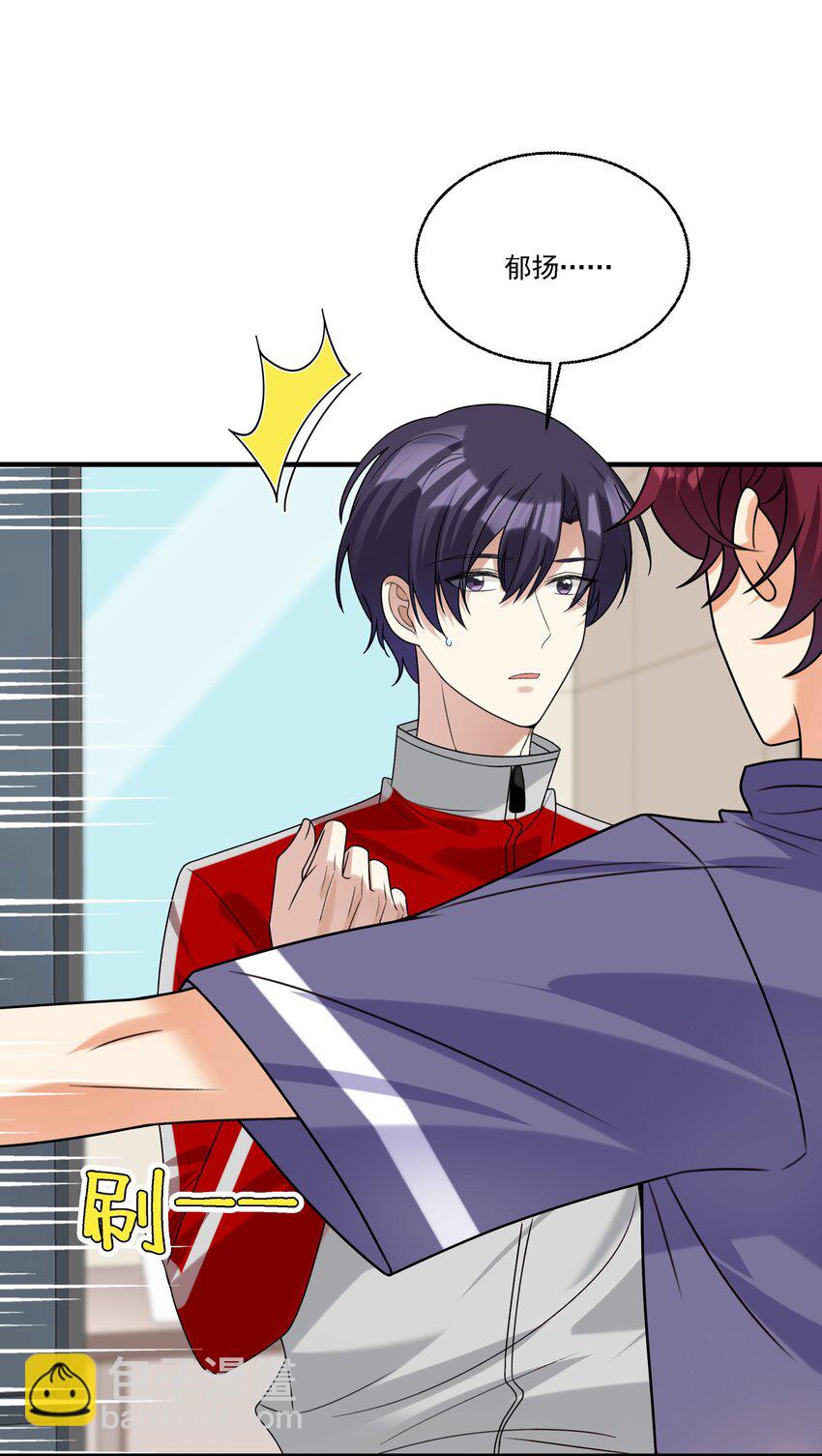 072 你说我小？？？？-第73话