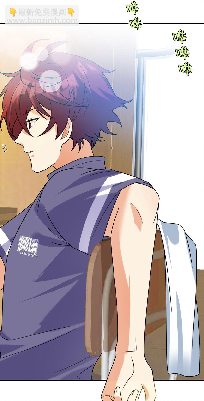 072 你说我小？？？？-第73话