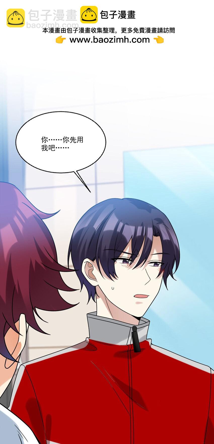 072 你说我小？？？？-第73话