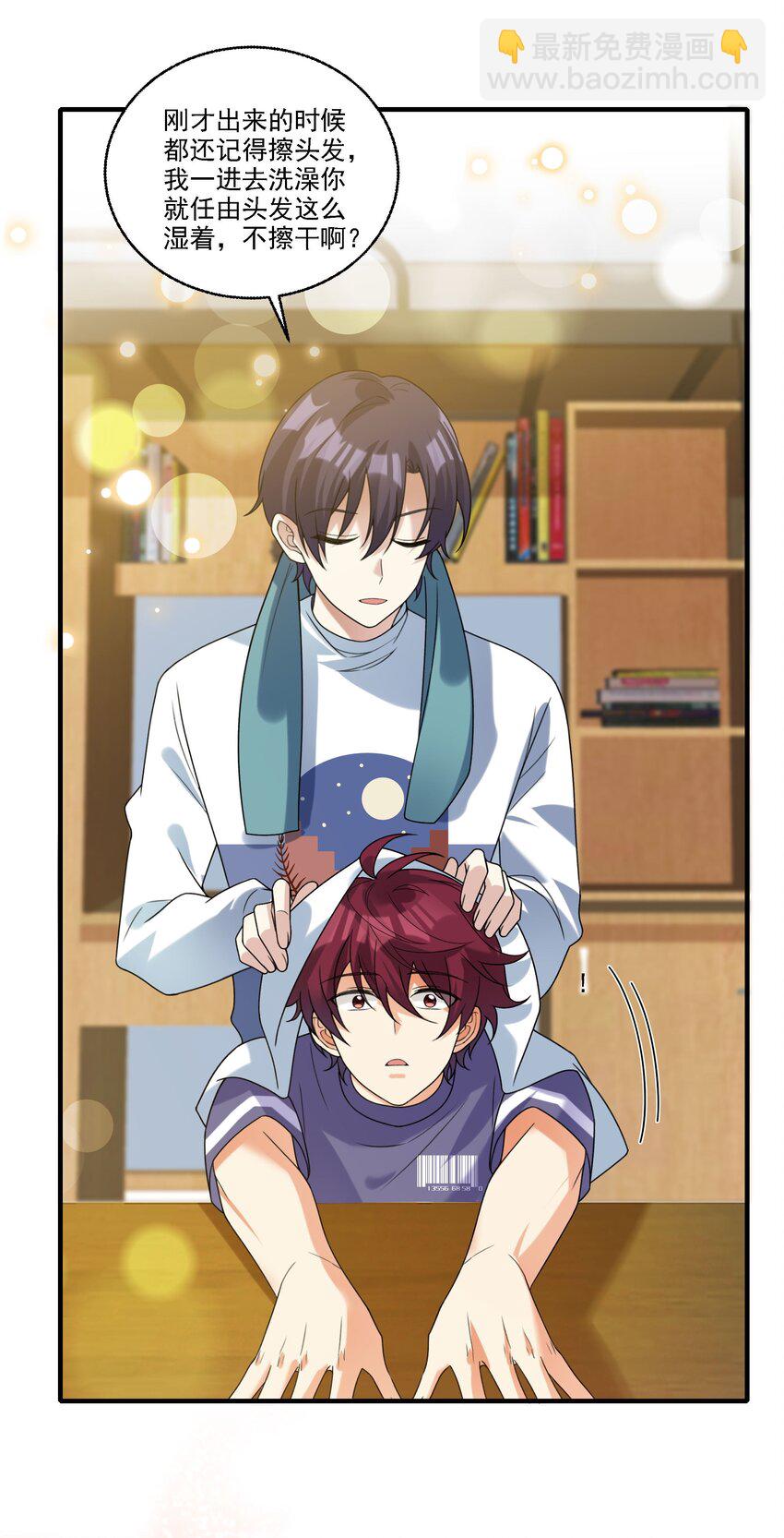 072 你说我小？？？？-第73话