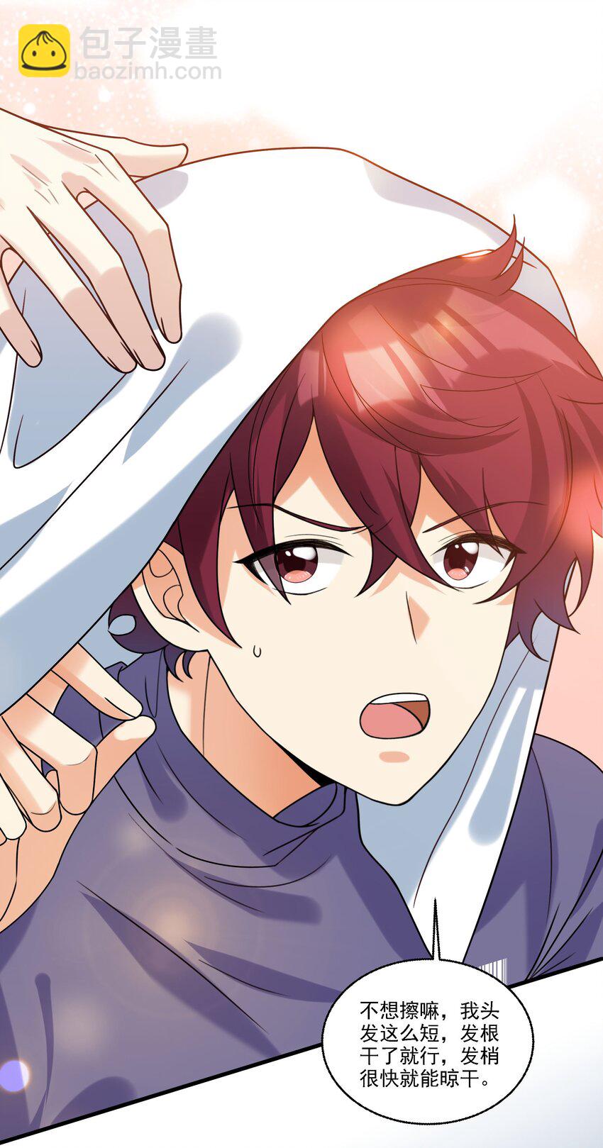 072 你说我小？？？？-第73话