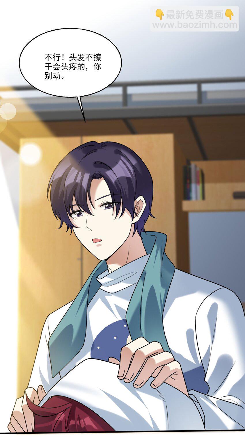 072 你说我小？？？？-第73话