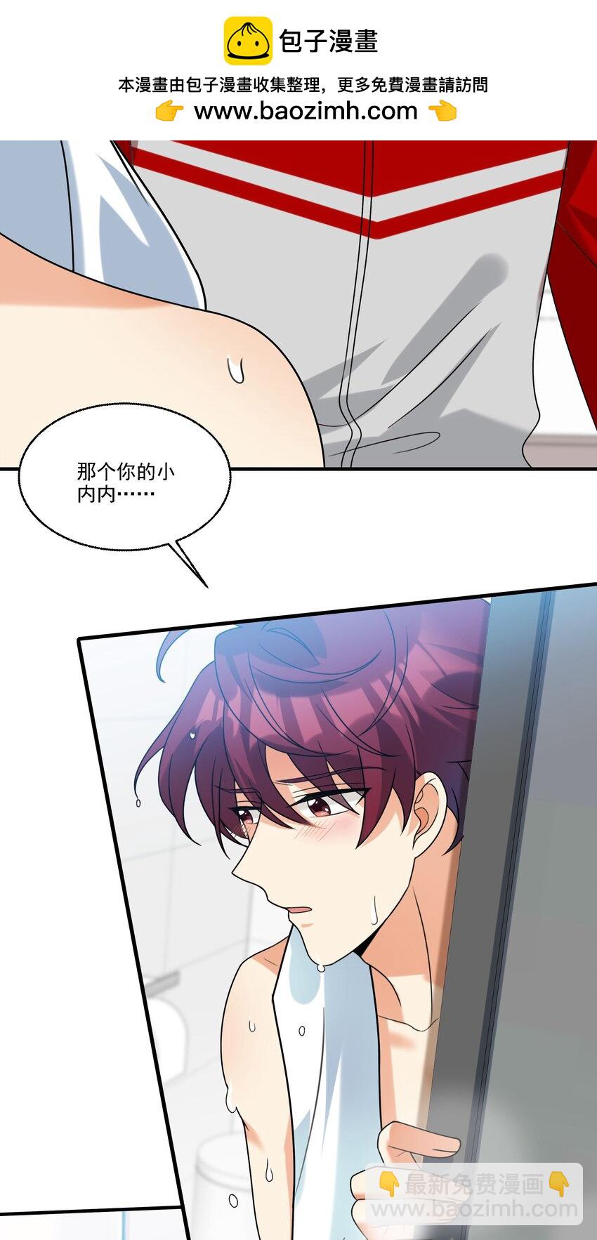 072 你说我小？？？？-第73话